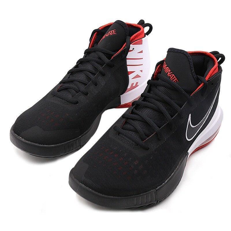 Air Max Dominate EP Basketball Shoes